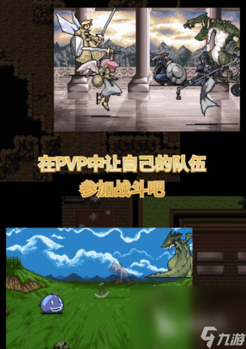 经典r单机游戏榜九游娱乐平台单2024 必玩的r单机游戏盘点(图1)