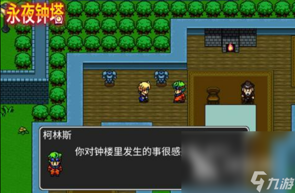 经典r单机游戏榜九游娱乐平台单2024 必玩的r单机游戏盘点(图3)