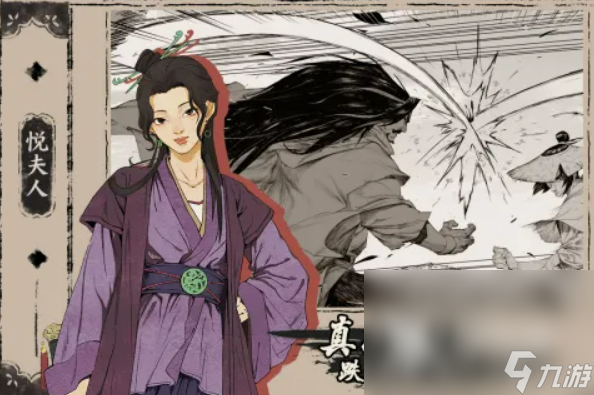 经典r单机游戏榜九游娱乐平台单2024 必玩的r单机游戏盘点(图6)