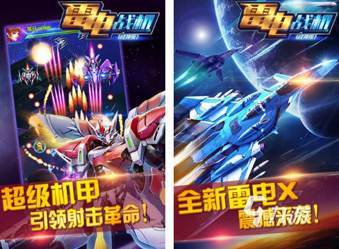 九游娱乐官网经典单机手游推荐哪几个 2024必玩的单机手游合集(图4)