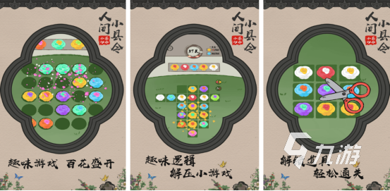 2024手机单机游戏有哪些 受九游娱乐欢迎的单机手游推荐大全(图1)