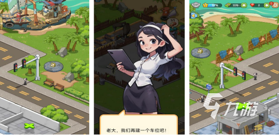 2024手机单机游戏有哪些 受九游娱乐欢迎的单机手游推荐大全(图5)