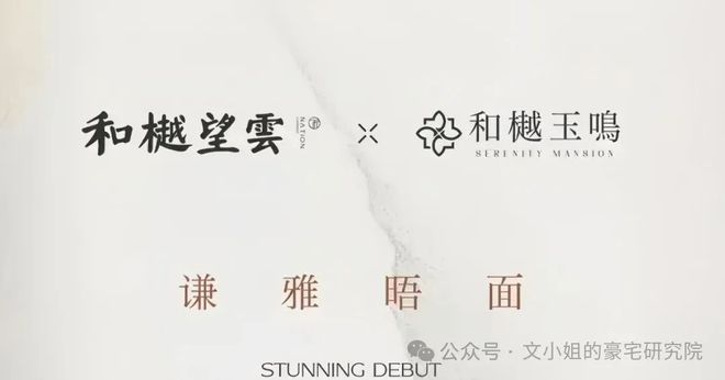 海淀区功德寺新盘(2025售楼处)官网-海淀区功德寺新盘(图1)