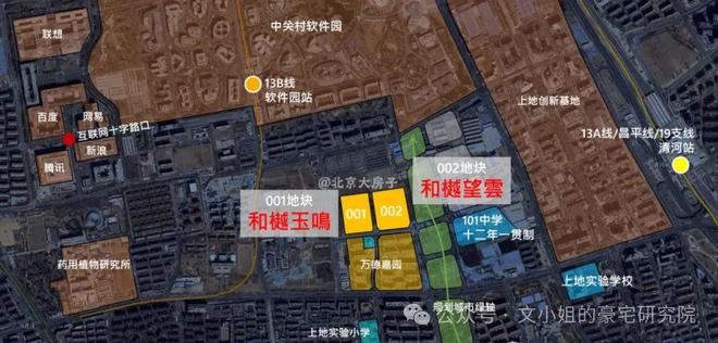 海淀区功德寺新盘(2025售楼处)官网-海淀区功德寺新盘(图3)