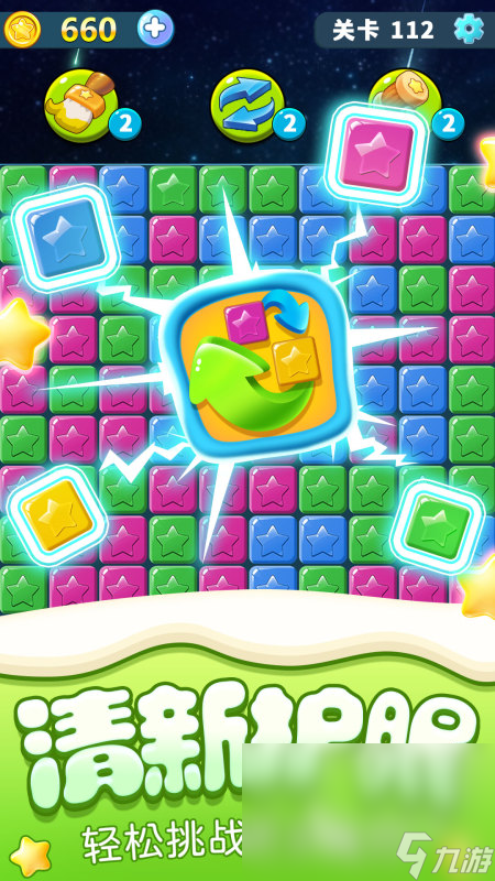 经典游戏大全单机游戏分享2025 热门的单机经典有哪些(图2)