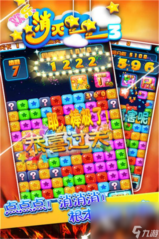 经典游戏大全单机游戏分享2025 热门的单机经典有哪些(图3)